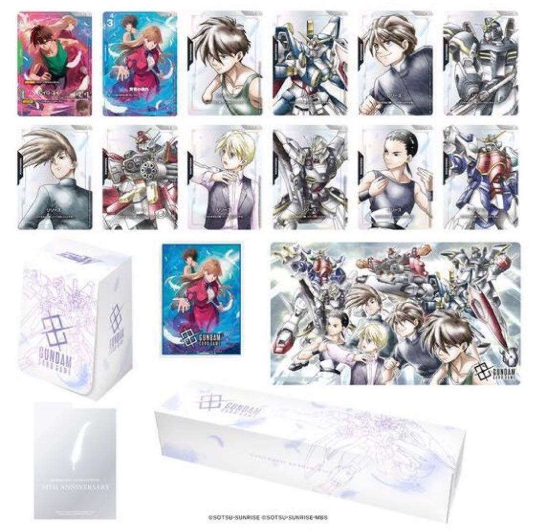 プレミアムグッズセット -新機動戦記ガンダムW- [PB01]​