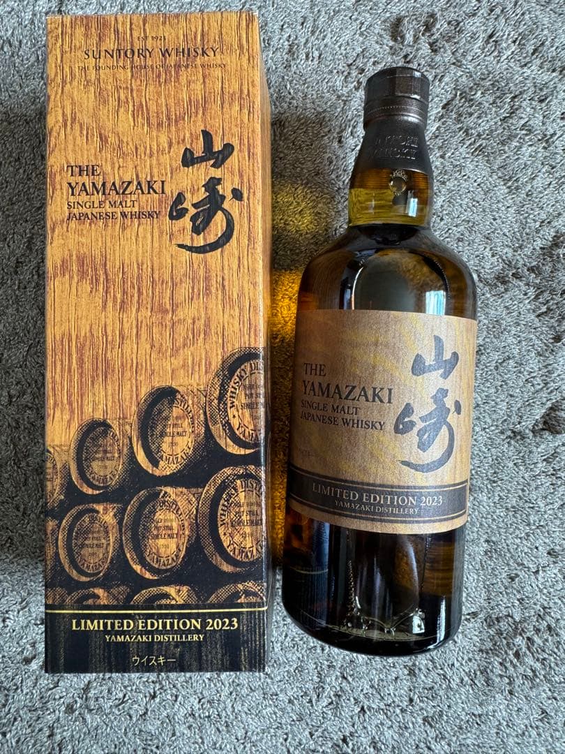 響blossomHarmony/山崎エディション/白州三本セット