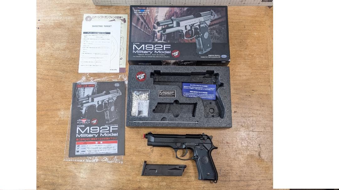 東京マルイ M92F ガスブローバック 美品 18才