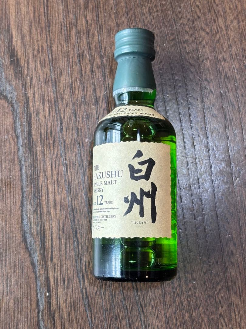 白州 12年 ミニチュアボトル 50ml