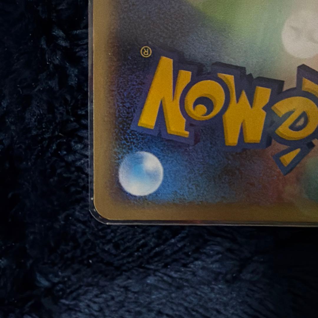 ゲンガー ★ 第1弾基本拡張パック 117/128