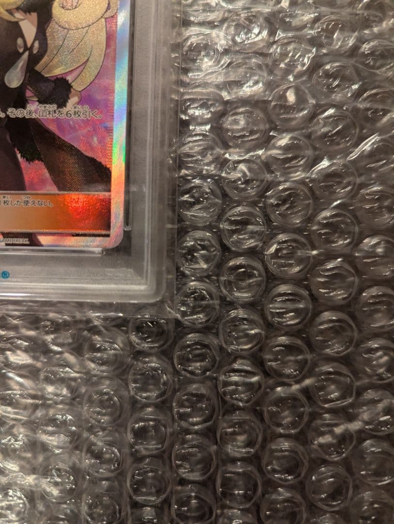 ポケカ　指差しシロナ　PSA10