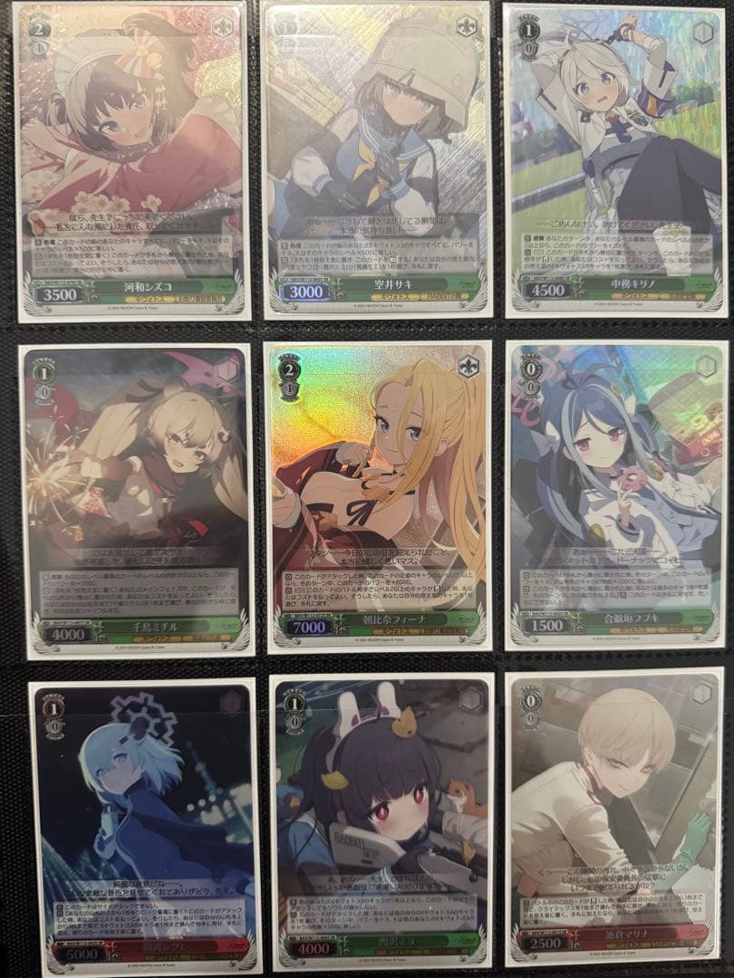 SR RRR コンプ ブルーアーカイブ ヴァイスシュバルツ