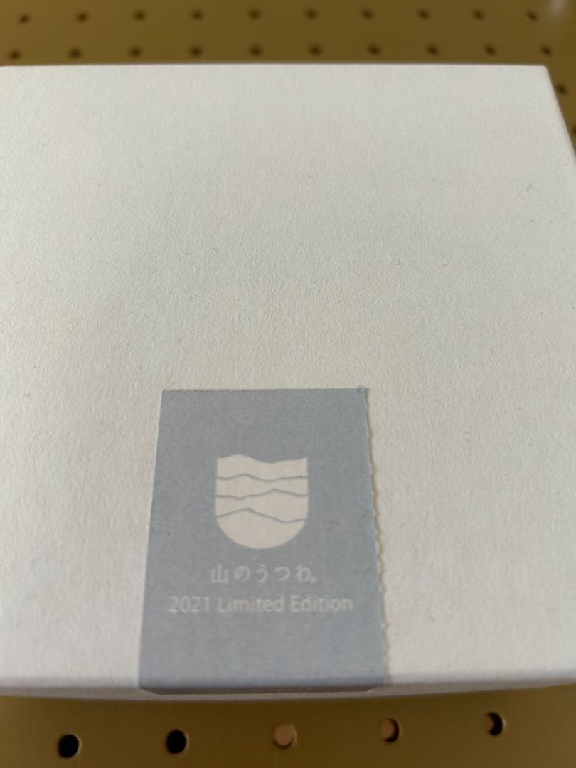 山のうつわ VIVAHDE 2021年限定カラー 未使用