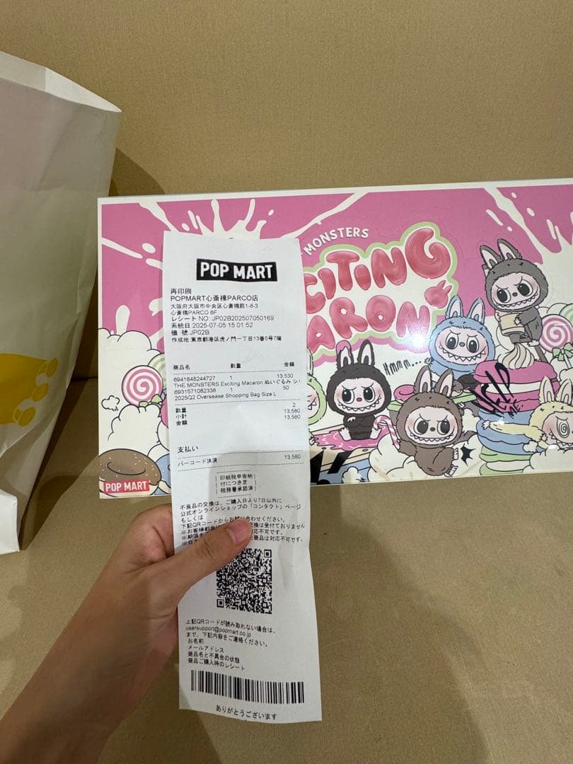 正規品 POPMART LABUBU THE MONSTERS マカロン