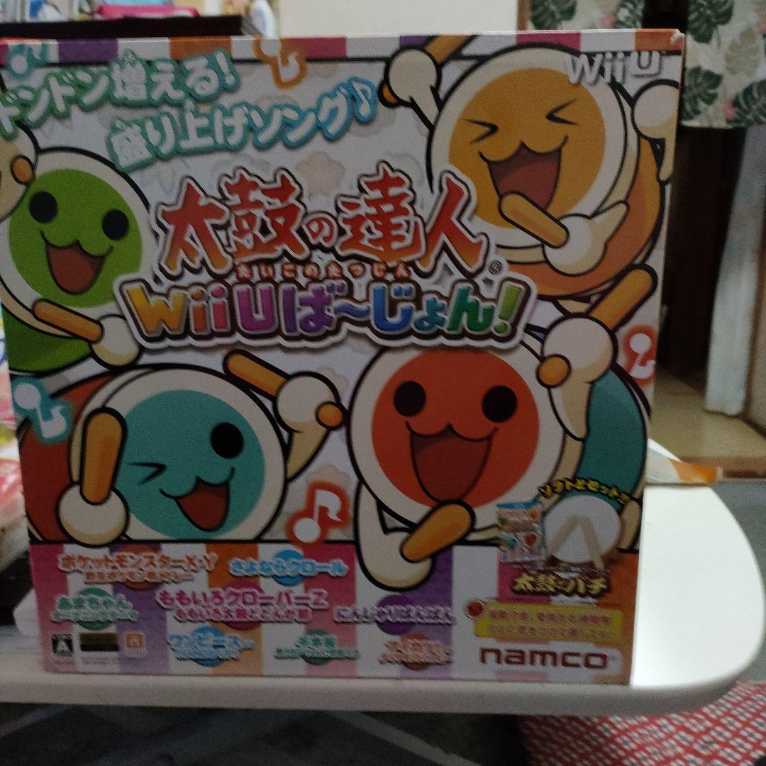 太鼓の達人Wii U ば〜じょん!!