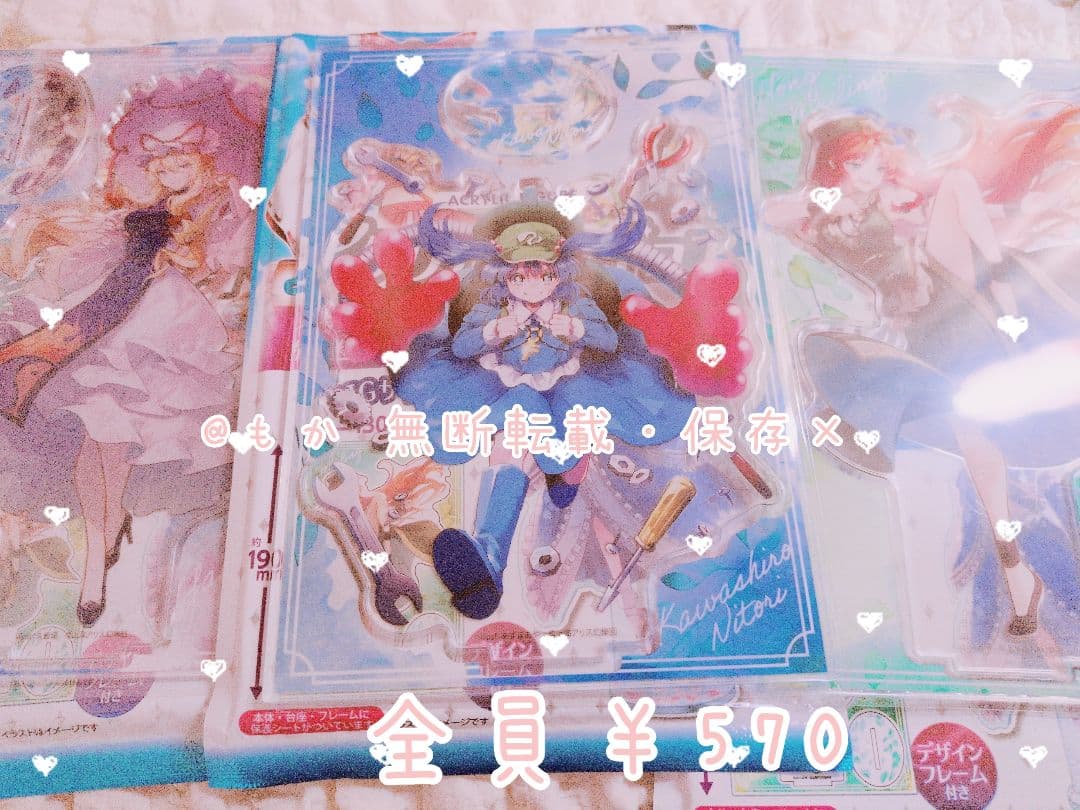 ೀ ~ 東方Project様 ~ グッズ バラ売り