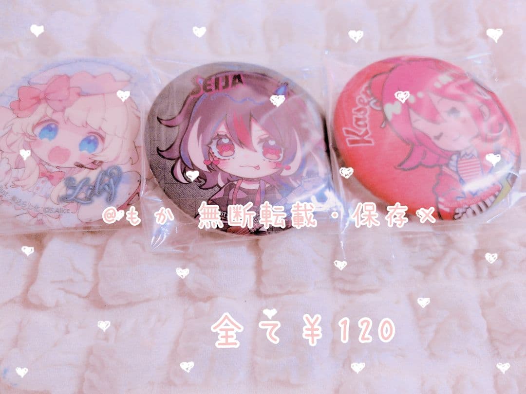 ೀ ~ 東方Project様 ~ グッズ バラ売り