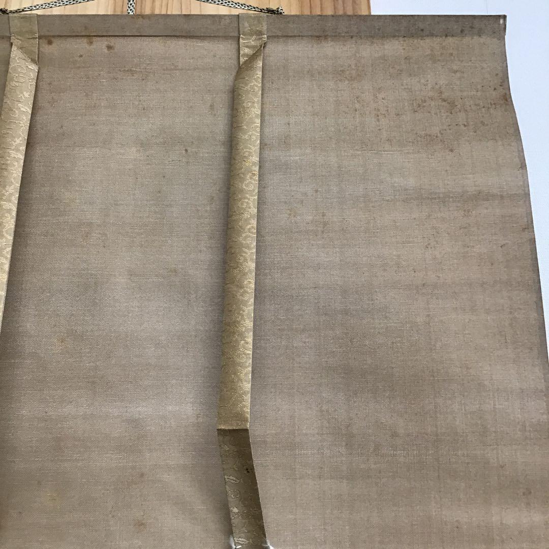 掛軸　水鶏(くいな) 渡辺清作　鑑定箱書付　共箱　紙箱　S936KJ