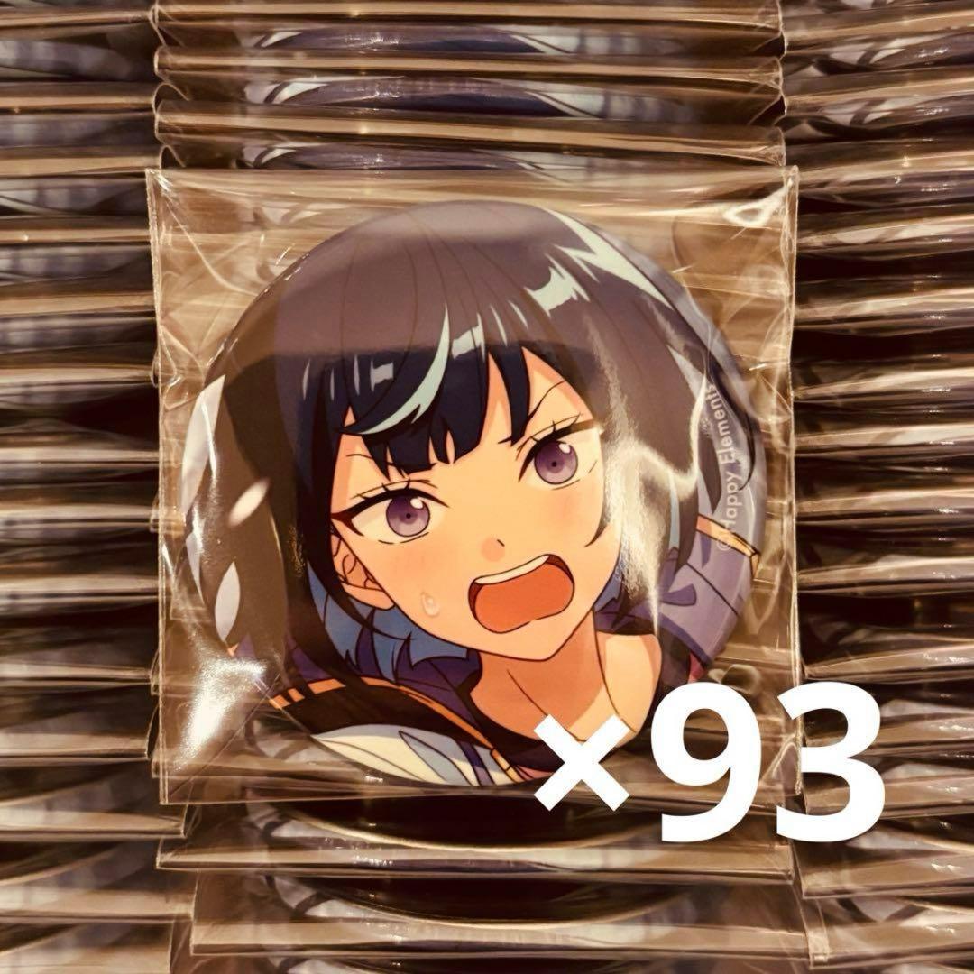 冴霧 笑主 エス えす 缶バッジ コレクション缶バッジ