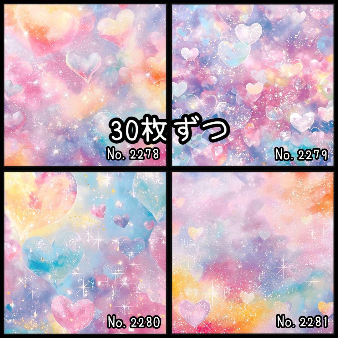 のん★☆様【フォロリピ様】【お取り置き17日迄】【おまけ増量】