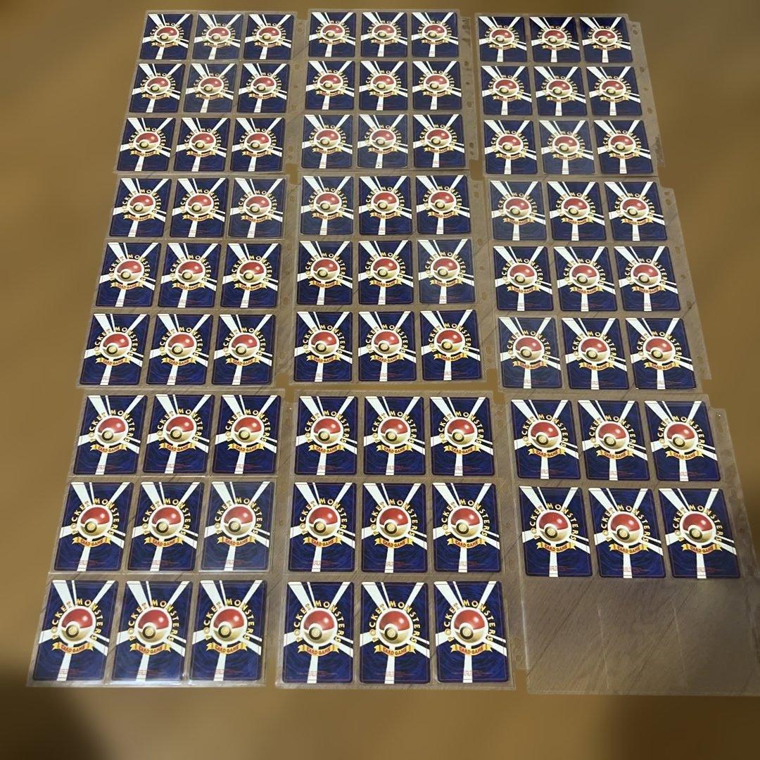 2月11日限定値下げ！！ポケモンカード 旧裏 コンプリート