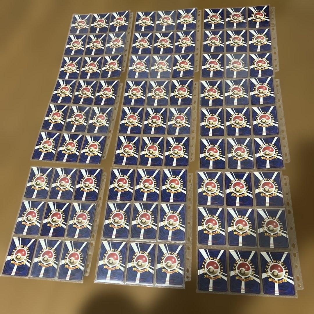 2月11日限定値下げ！！ポケモンカード 旧裏 コンプリート