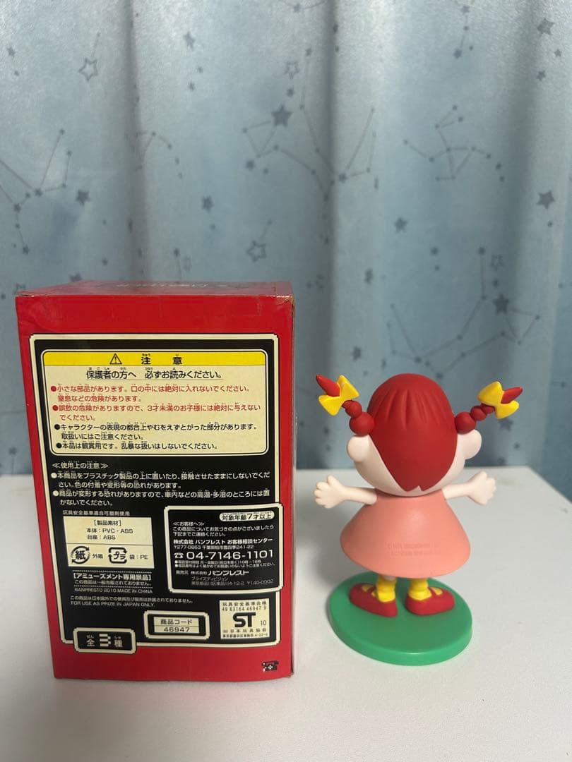 MOTHER フィギュアコレクション 5種