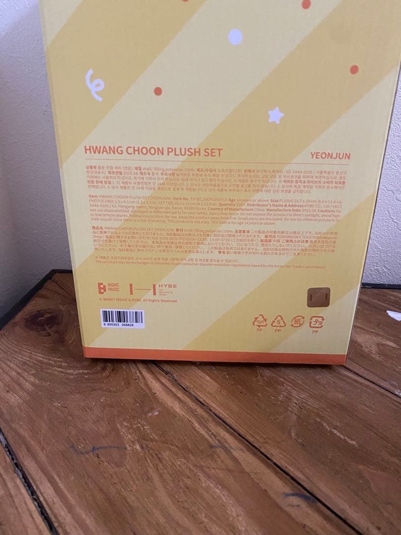 新品 PPULBATU ファンチュン センイル キーリング ポーチ 4点セット