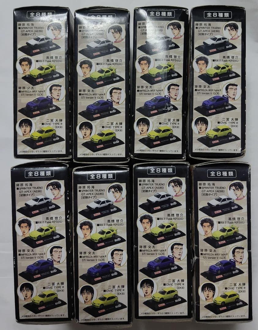頭文字D REAL-X 1/72 リアルエックス vol.1 未開封 8箱セット