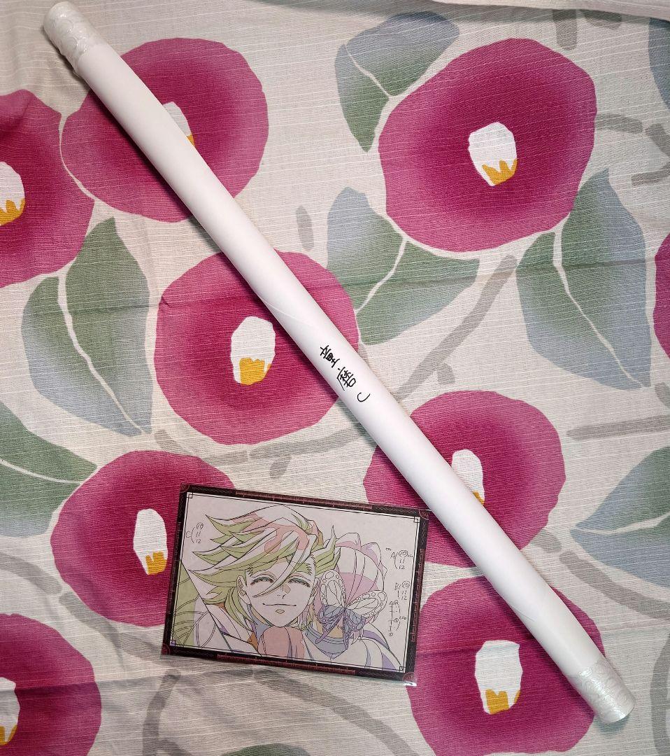 鬼滅の刃　無限城編　ダイニング　第2期　お楽しみくじ　Wチャンスポスター　童磨C