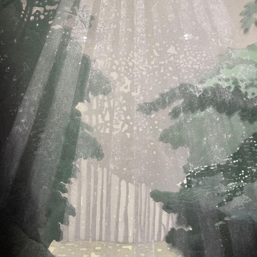 版画　多色刷り　タイトル「陽光」　板橋俊幸