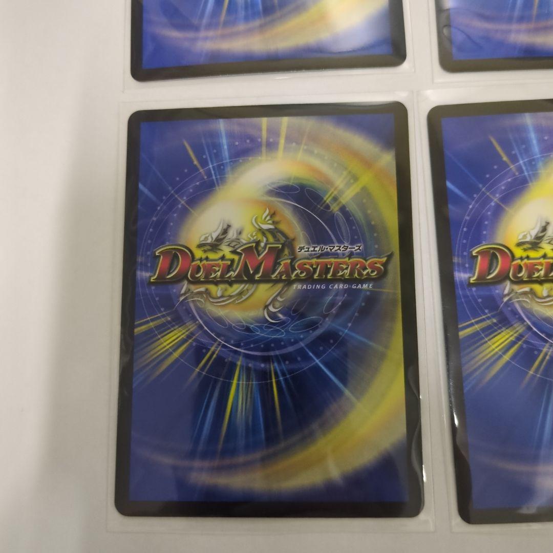 デュエマ　PP-P ppp パンドラプリンセスプリンセス　pp- 「p」