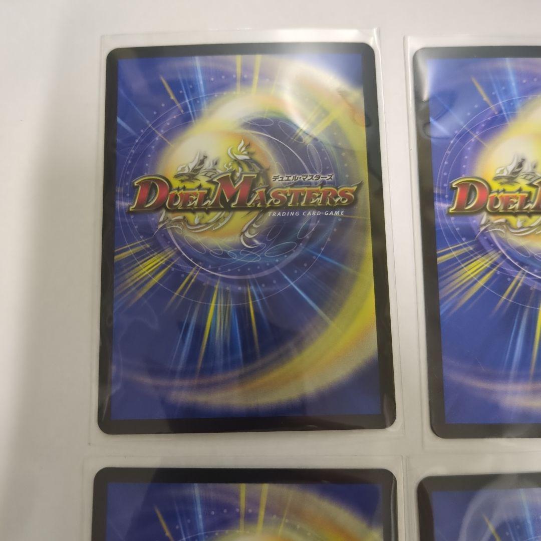 デュエマ　PP-P ppp パンドラプリンセスプリンセス　pp- 「p」