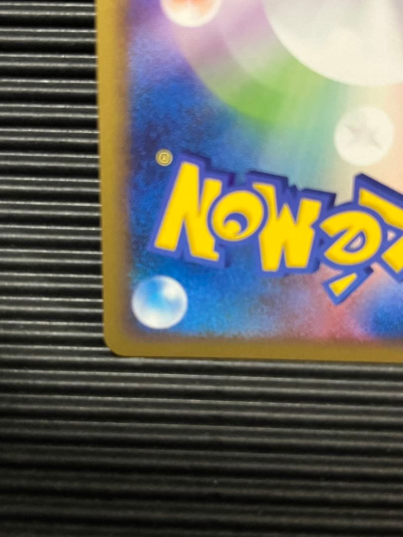 ミュウ　ポケモンスクランブル