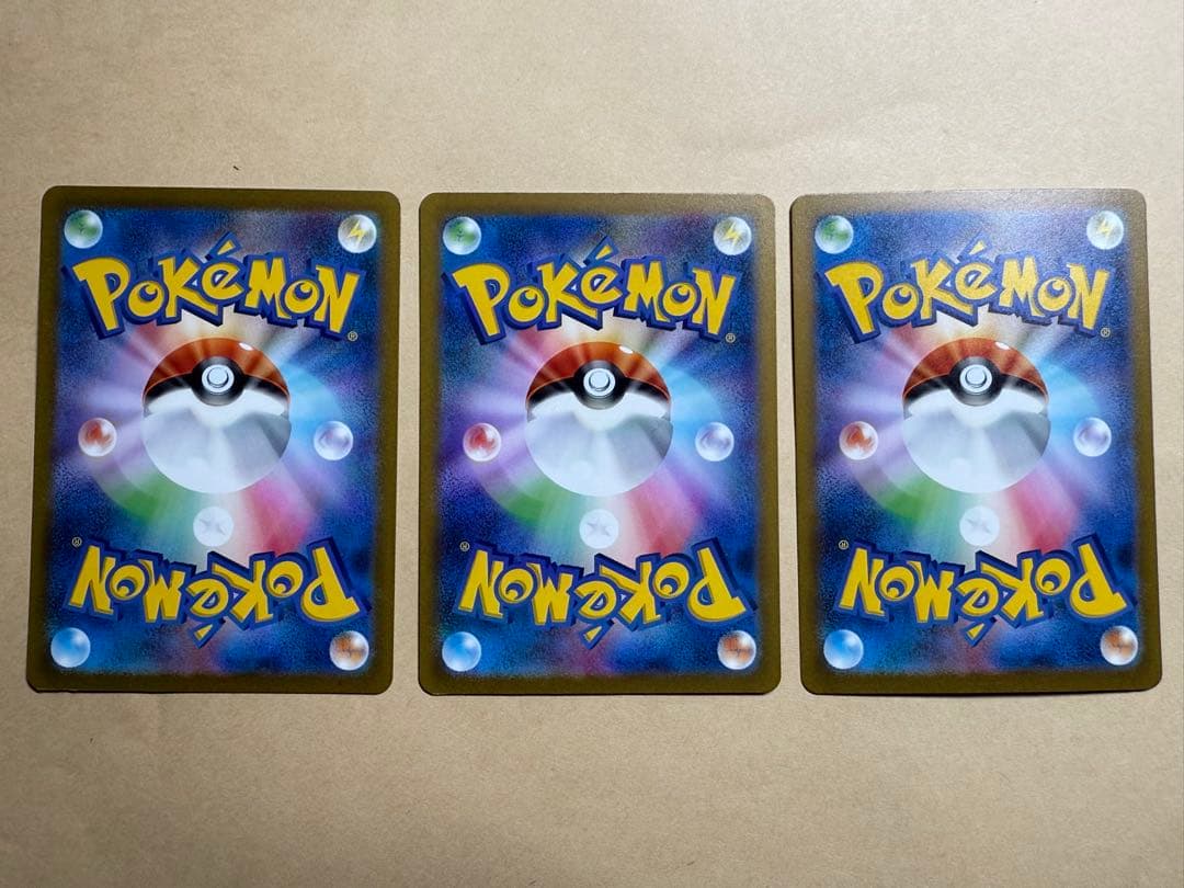 （値下）リザードンex SAR SV2a ポケモンカード151 201/165