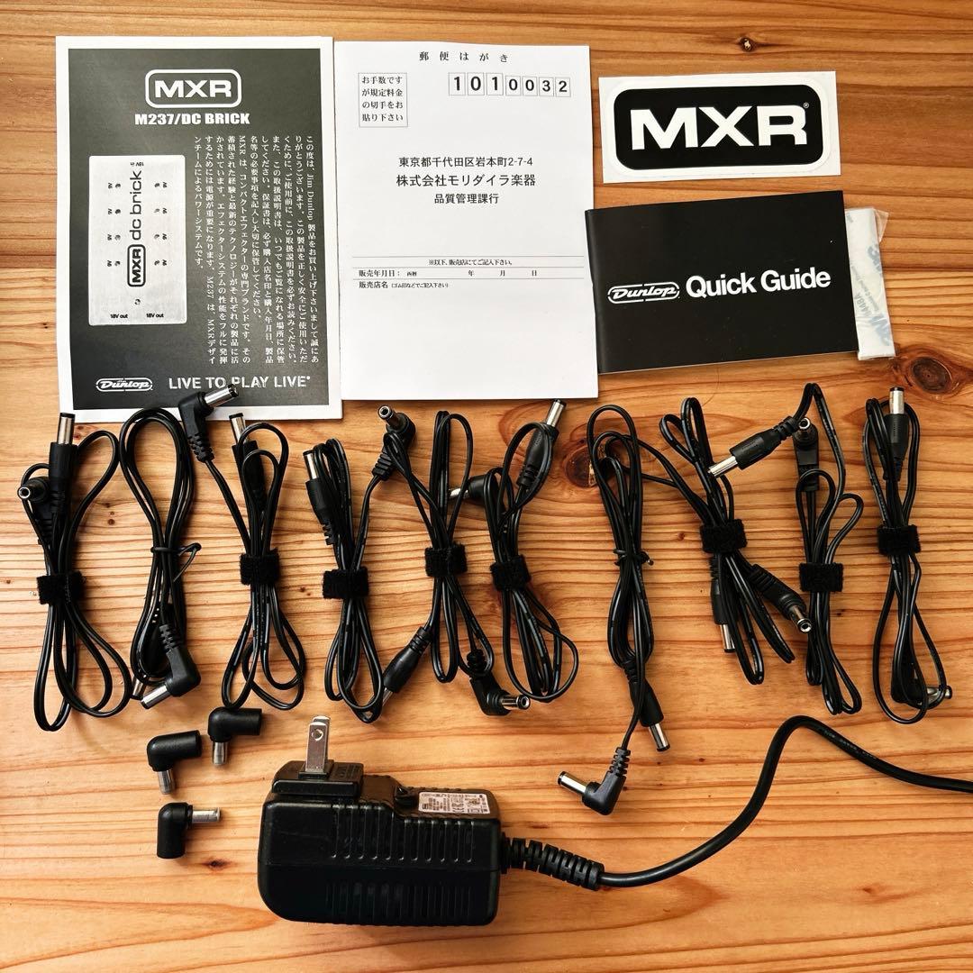 MXR ( エムエックスアール ) M237 DC Brick