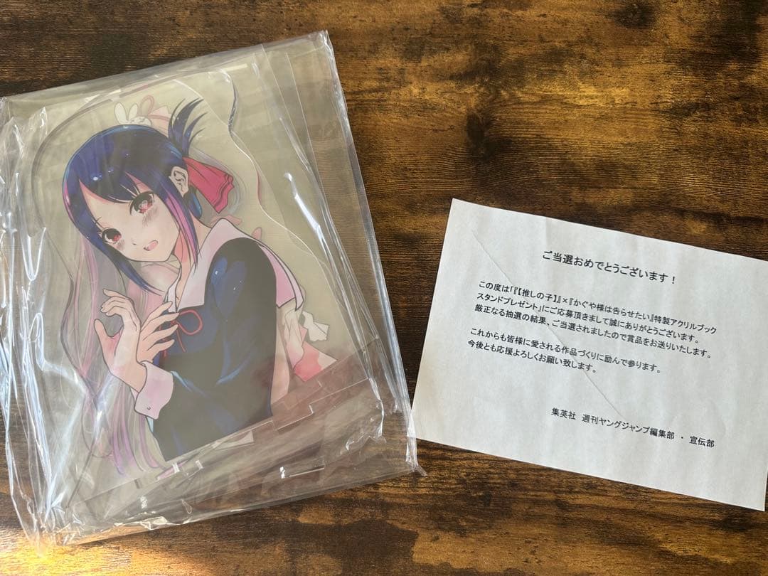 かぐや様は告らせたい　推しの子　アクリルブックスタンド