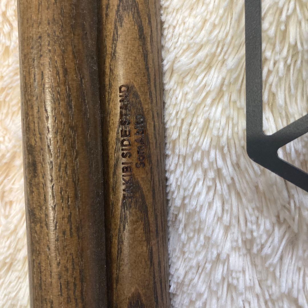 SOMABITO 焚き火サイドスタンド Vein ソマビト（専用収納ケース付き）