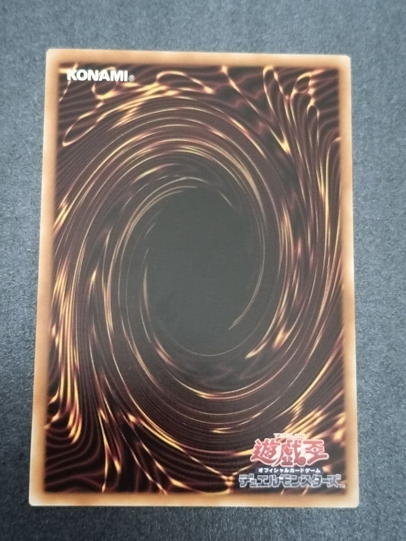 遊戯王　神炎皇ウリア　プリズマティックシークレット　絵違い　アニメ　プリシク