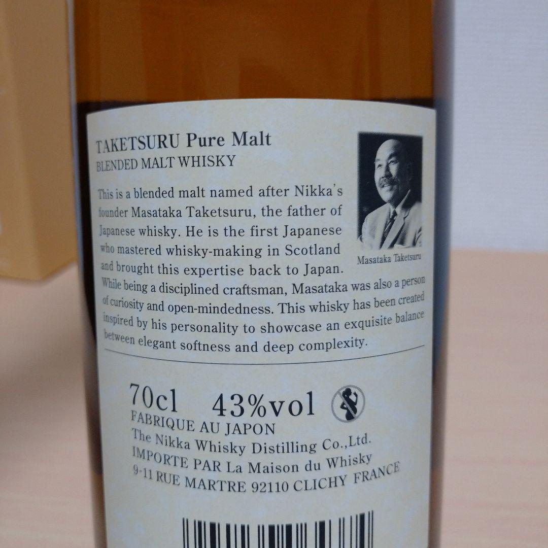 竹鶴 700ml 並行輸入　おまけ付き50mlミニボトル