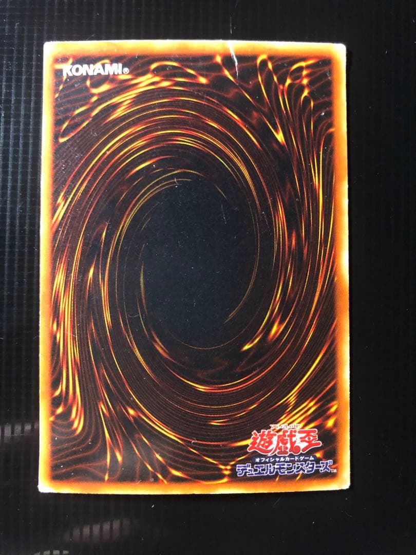 遊戯王 青眼の白龍 エラーカード 日本製 日本語