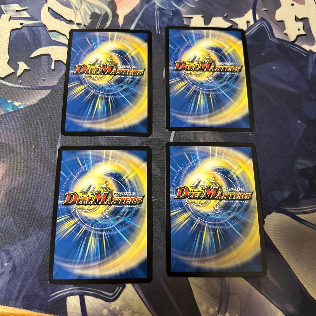 クラッシュ覇道　プロモ