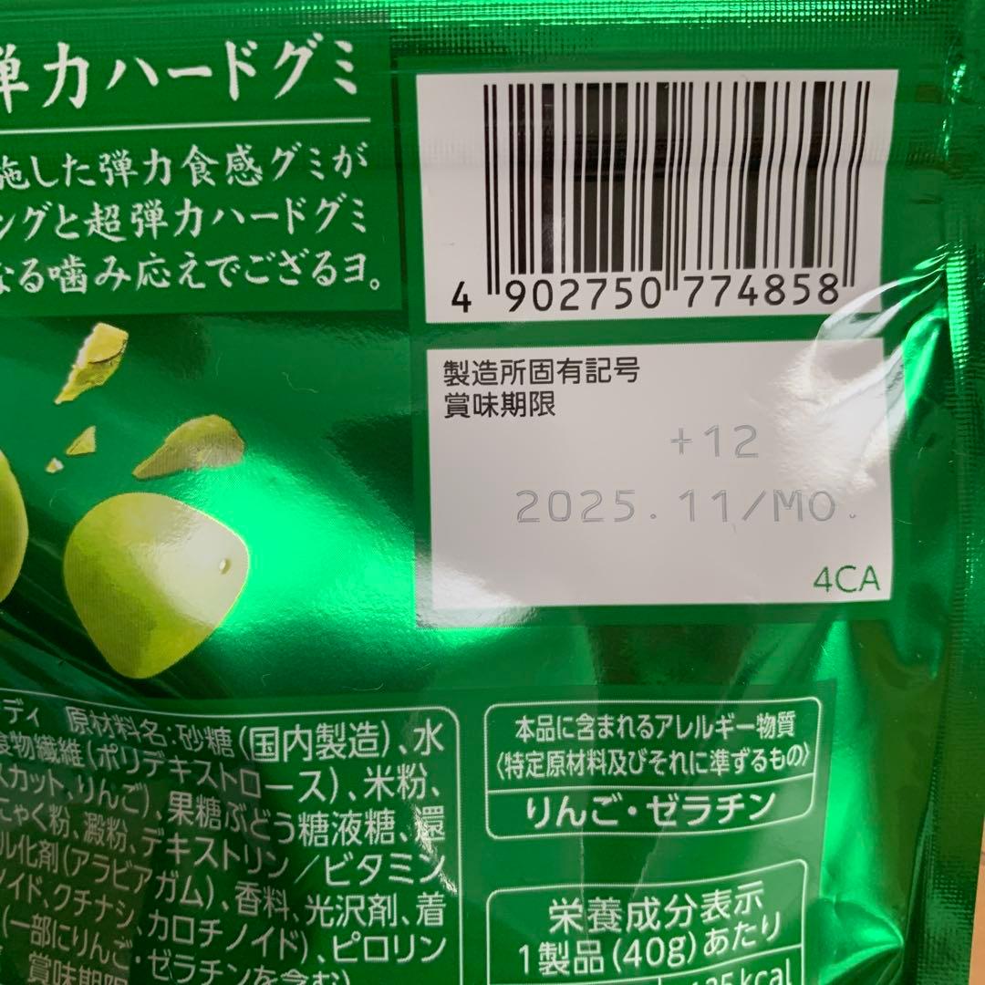忍者めし 鉄の鎧 マスカット味　145個