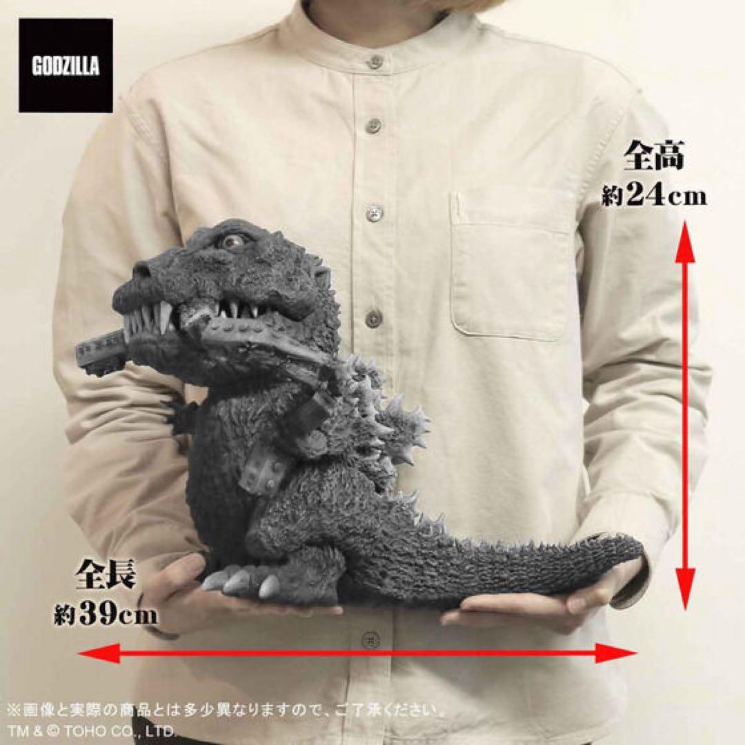 ギガンティックデフォリアル ゴジラ　(1954)モノクロver. フィギュア