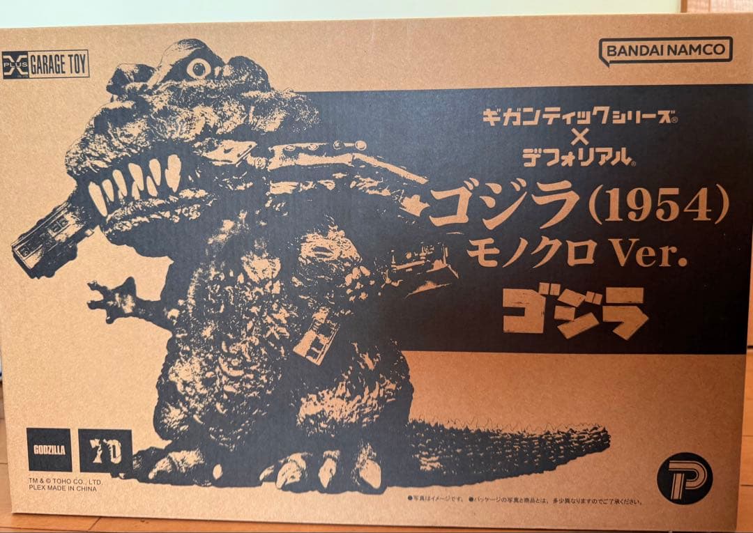 ギガンティックデフォリアル ゴジラ　(1954)モノクロver. フィギュア