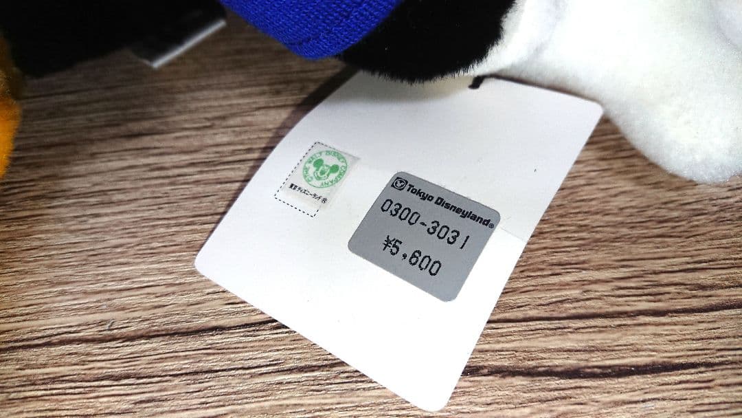 激レア ミッキー ミニー ぬいぐるみ レトロ 日本製 ディズニーランド 1982