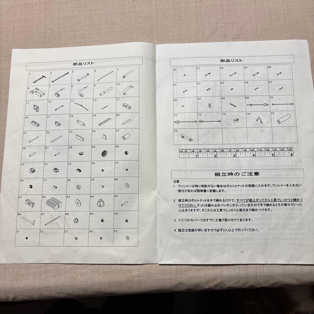 IROTEC ウェイトトレーニングマシン