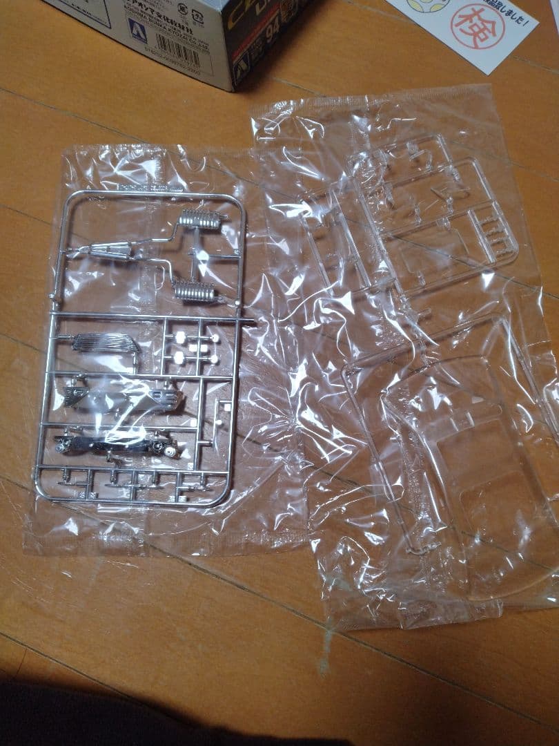 UCF31 セルシオ05後期型　20インチカスタム