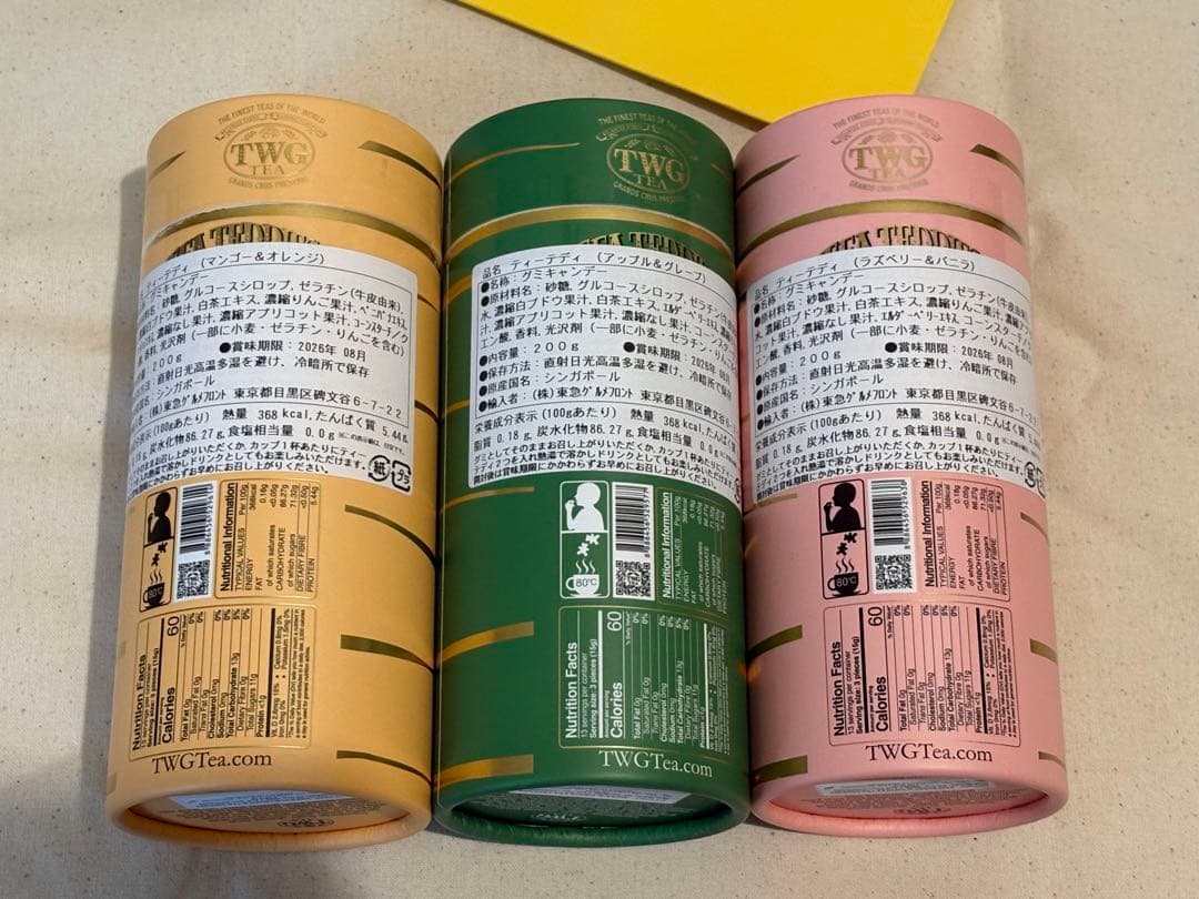 TWG Tea Teddies 新品200g×3個フルーツグミ