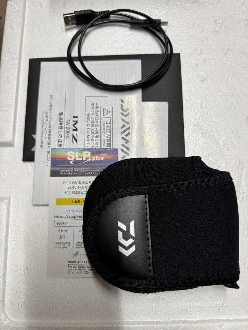 24ダイワ IMZ TW 200HL-C