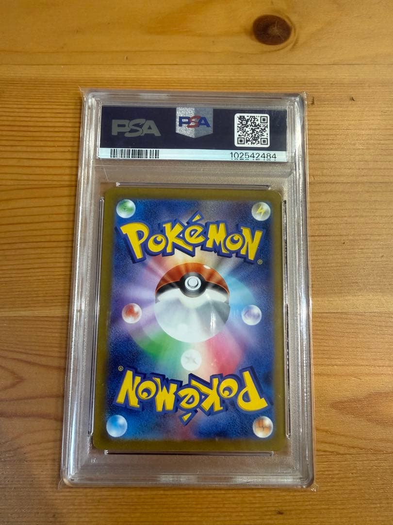 【PSA10】2022 ピカチュウ VSTAR UNIVERSE #205