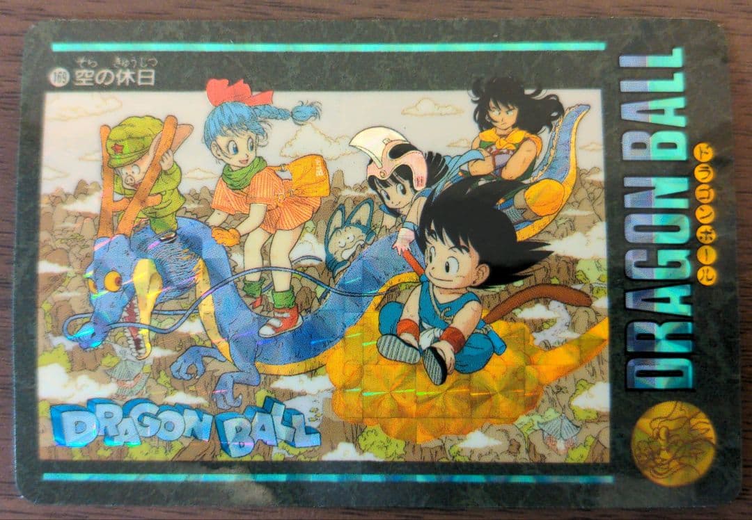 ドラゴンボール　カードダス　ビジュアルアドベンチャー　No 169