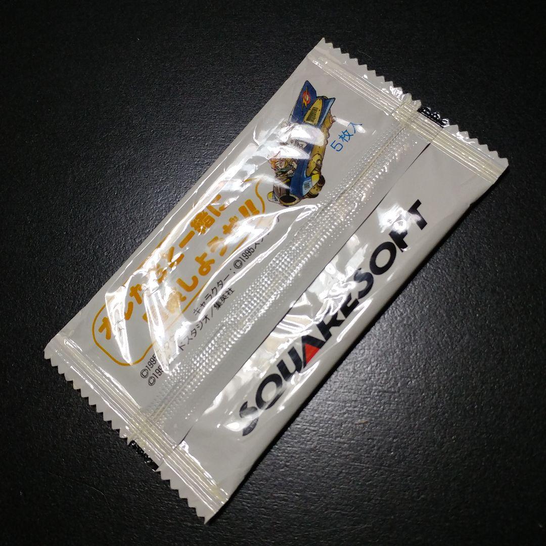 【新品未開封】SFC クロノトリガー 予約特典特製プリズムカード 非売品