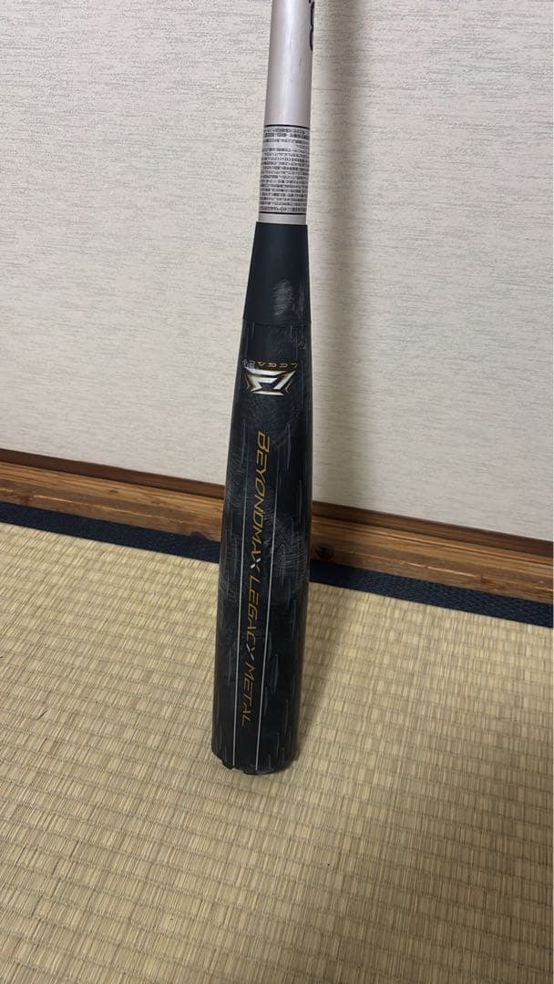 レガシーメタル 84cm トップバランス