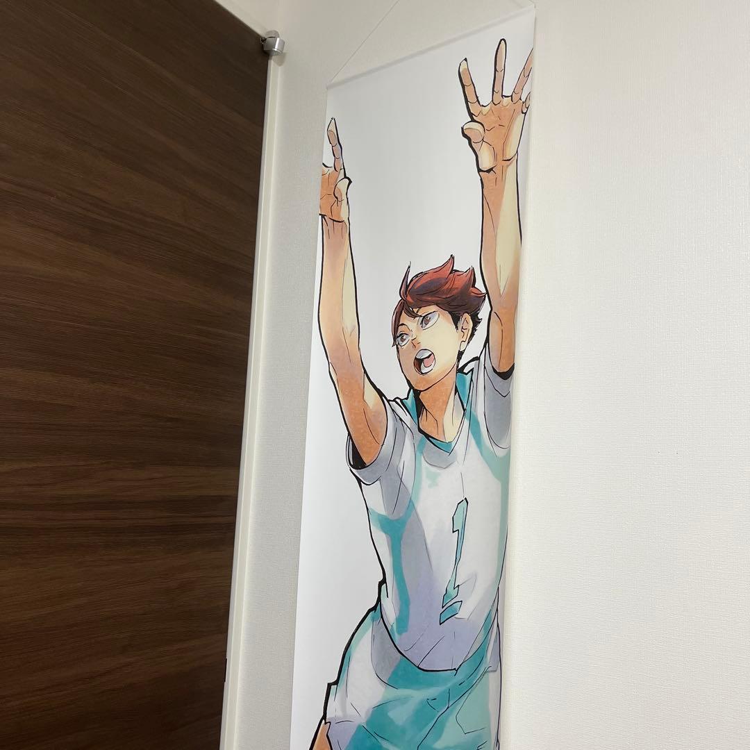 ハイキュー‼︎ 2m 等身 タペストリー 及川徹