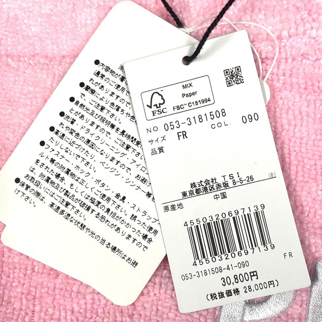 新品 パーリーゲイツ パイル生地 大容量 ロッカー バッグ ロゴ刺繍 090