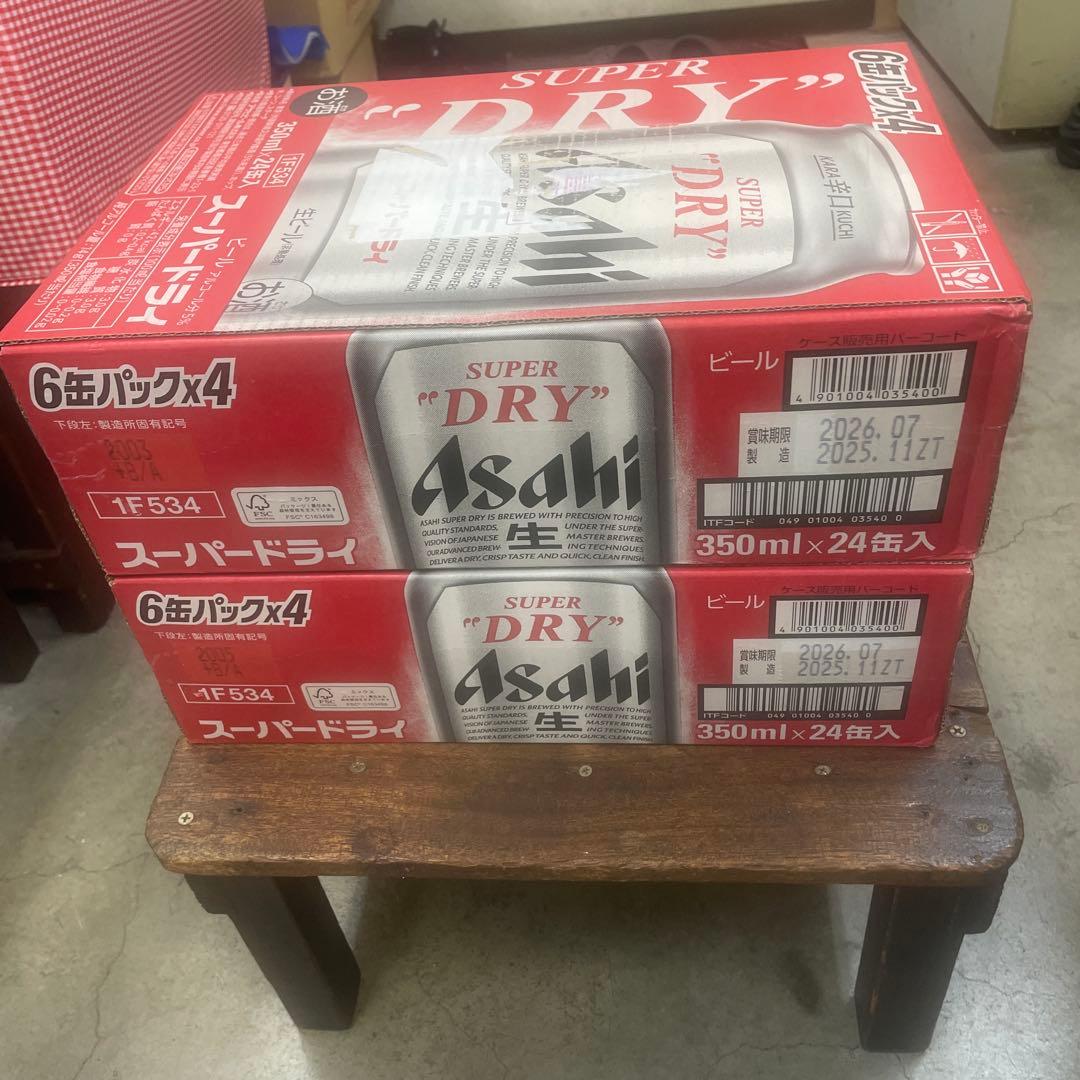 アサヒ　スーパードライ　350ml×24本 2ケース