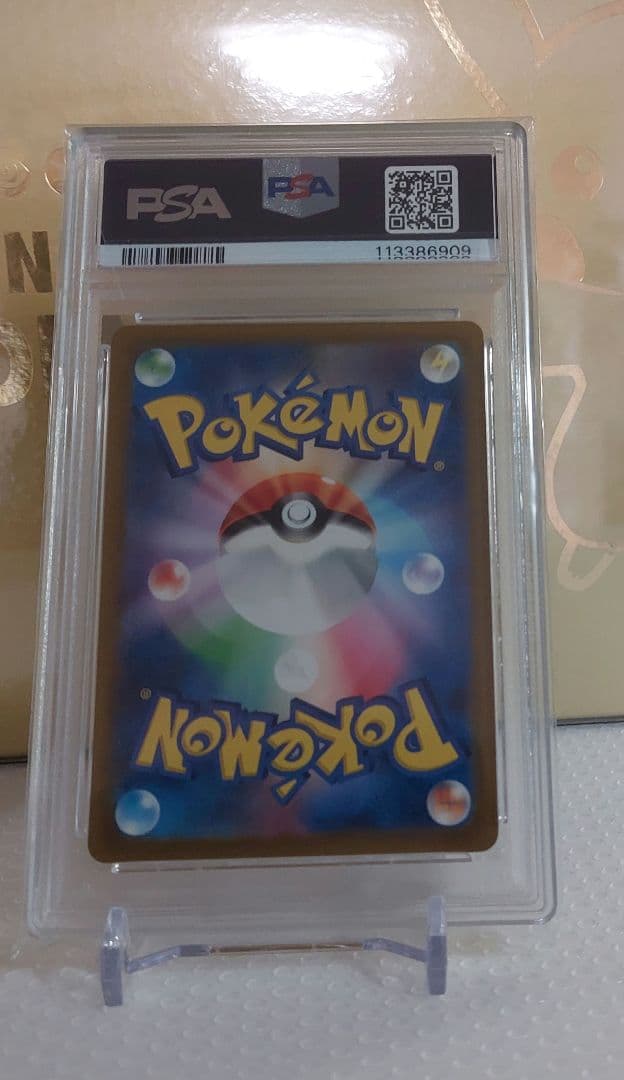 ピカチュウVSTARと名探偵ピカチュウ PSA10 2枚セット早い者勝ち