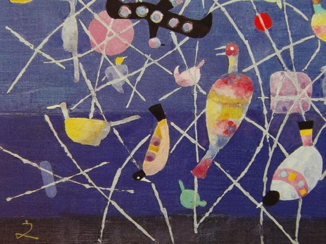 堀文子、【希少な画集より、状態良好、新品高級額装付、送料無料】